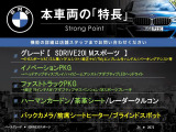 Z4 sドライブ 20i Mスポーツ 