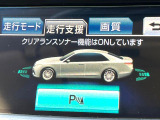 【クリアランスソナー】バンパーに付いたセンサーが障害物を検知!一定の距離に近づくとアラートで教えてくれます♪狭い駐車スペースや車庫入れ時も安心ですね☆