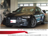 当店の認定中古車をご覧いただきありがとうございます!