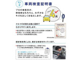 商談店舗へ配送前に、クルマの状態を徹底検査!