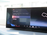 タッチパネルナビとなります。スマホのように使用できます。