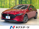 10.25型マツダコネクト 全周囲カメラ シートヒーター パワーシート