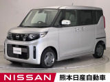 当店の在庫車をご覧いただきまして誠にありがとうございます。この他にも多数の画像がございますので、是非ご覧ください。お車の事などお気軽にお問い合わせ下さい。TEL0969-23-3823