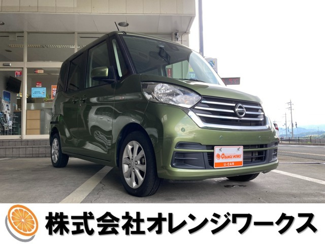 デイズルークス X Vセレクション 