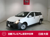お支払総額は【大阪府内登録・車庫証明当社申請・店頭納車・下取車なし】試算でございます。他条件や延長保証・おすすめプラン・ETCセットアップの場合などは別途費用加算となります。くわしくは当店スタッフまで