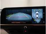 バックモニター付き。駐車の際のサポートとなり、必須アイテムのひとつですよね。それでも、バックする際は必ずご自身の目で確認をしてください。パノラミックビューで上から見下ろした視点でも確認できます!