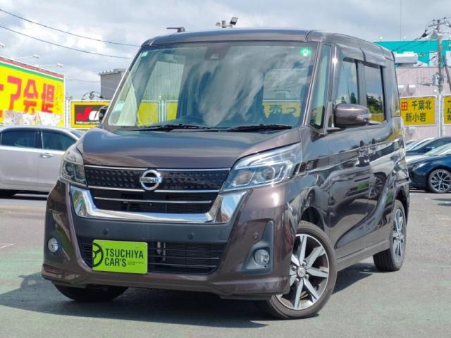 デイズルークスハイウェイスター X Vセレクション