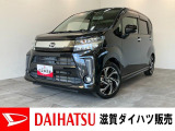 もしもの時の追突被害軽減ブレーキ、スマアシ3付き!加速も良好、ターボ付きのムーヴカスタムです!フルセグナビやパノラマカメラ、ドラレコ付き!バッテリー交換等、車検整備後にお渡しさせていただきます!