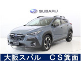 スバルディーラーならではの安心をお届け致します。大阪スバルは、お客様のカーライフを全力でサポート致します。