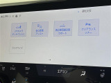 商談ルームにはキッズルームも完備しています☆お子様連れでもゆっくりとお車をお選びいただけます!