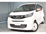 ★高知日産プリンスカーパレス御座店のお車をご覧いただきありがとうございます!
