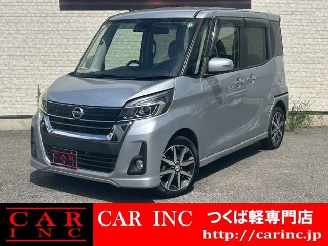 デイズルークス ハイウェイスター Gターボ 純正ナビ 衝突軽減ブレーキ アラウンドビ