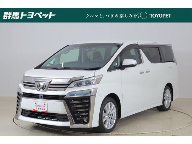 ヴェルファイア 2.5 Z Aエディション 