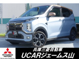 三菱 eKクロス EV P