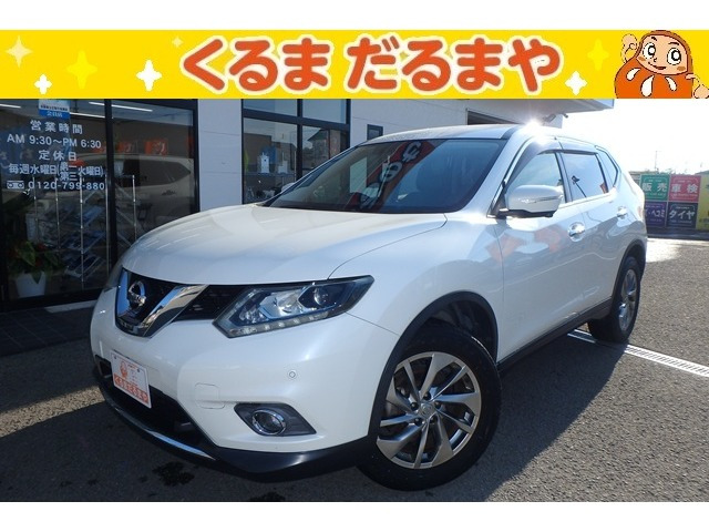 エクストレイル 2.0 20Xtt エマージェンシーブレーキパッケージ 