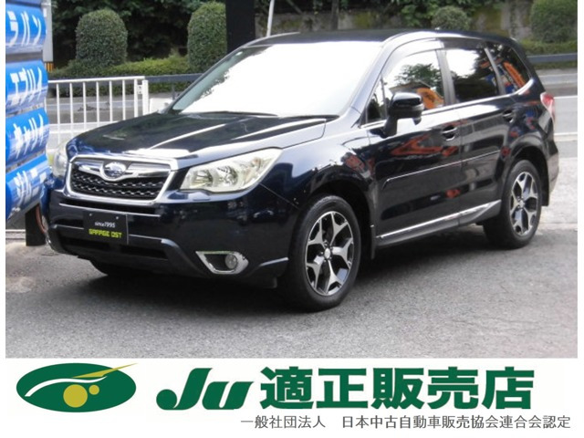 フォレスター 2.0i-S アイサイト 4WD 全国ロング保証付 電動リアゲート 衝突被