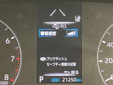 当社のU-Carは隅々までチェック、整備した高品質車をお客様の元へお届けしています。