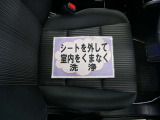 室内外はもちろん、シートを外してニオイの元となるフロアカーペットまで消臭・除菌を実施。中古車を気持ちよくお乗りいただけるクリーニングサービスです。詳細は販売店スタッフまでおたずねください。