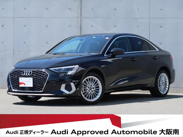 A3セダン 30 TFSI アドバンスド 