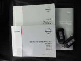 バック、ポケットの中に入れたままで、ドアロック、アンロック、 エンジンスタート出来ます。インテリジェントキー。取扱説明書と整備記録簿
