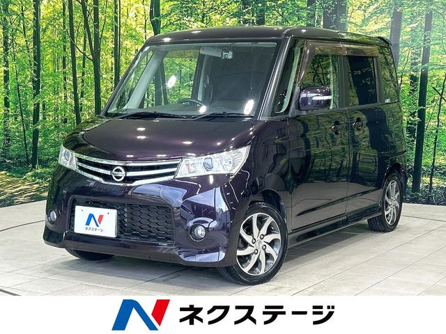 ルークス ハイウェイスター 