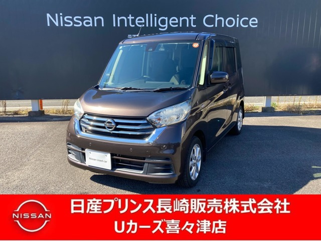 デイズルークス X Vセレクション 
