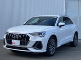 特選車 Audi Approved Automobile 沼津 〒410-0002 静岡県沼津市東沢田字川端243-1 TEL:055-929-8005 営業時間:AM:10:00-PM:6:00 定休日:火曜日・水曜日