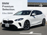 2025年2月登録!禁煙車!おすすめの車両になります。まずは、お問い合わせください♪【2020年BMWアワード最優秀ディーラー賞受賞】高品質で整備にも拘った安心なお車です