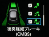 ホンダが推し進める総合先進安全装備のセンシング搭載! 衝突や斜線はみだしなどの危険が予測される時、センサーが警告。ヒューマンエラーを高度先進技術が補完してくれます。