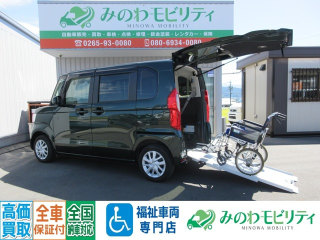 N-BOXG スロープ 4WD