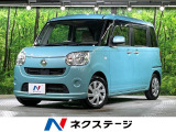 バックカメラ SDナビ ETC Bluetooth再生