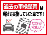 滋賀ダイハツの中古車展示店舗は県内に13か所ございます。琵琶湖を囲むように店舗がございますので、お近くの滋賀ダイハツハッピーの店舗にてご購入頂くことができます!