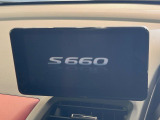 S660 モデューロX バージョンZ 