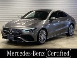 弊社元デモカー 新車保証継承 AMGラインパッケージ 全周囲カメラ メモリー付きパワーシート フットトランクオープナー ワイヤレスチャージング 本革巻スポーツステアリング