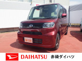 現車の確認等のお問合せは、弊社フリーダイヤルまでお気軽にご連絡ください。0078-6003-844106