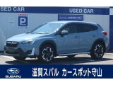 お問い合わせはカースポット守山まで。
