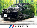 後席モニター 純正10型ナビ 全周囲カメラ 衝突軽減装置