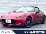 革巻きステアリング バックカメラ スマートキー