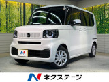 届出済未使用車 電動スライドドア 衝突被害軽減システム レーダークルーズ