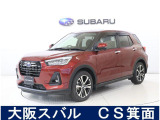 認定U-Car!基本2年保証プラス3年まで延長可能!大阪スバルにて社用車として使用していました。距離少なく程度良好!
