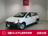 お支払総額は【大阪府内登録・車庫証明当社申請・店頭納車・下取車なし】試算でございます。他条件や延長保証・おすすめプラン・ETCセットアップの場合などは別途費用加算となります。くわしくは当店スタッフまで