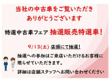 ハリアー  2.5 ハイブリッド Z