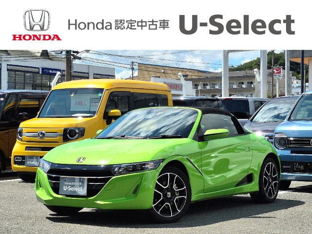 S660 アルファ 