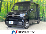 バックカメラ 衝突被害軽減システム レーダークルーズ 禁煙車