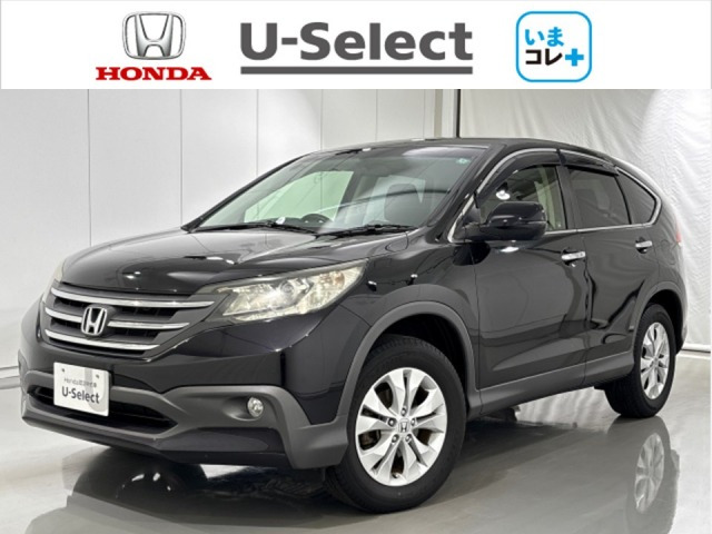 CR-V 2.0 20G 