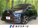【9/26～9/28限定価格】