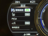 気になる車はまずはお気に入り登録をお願いいたします!