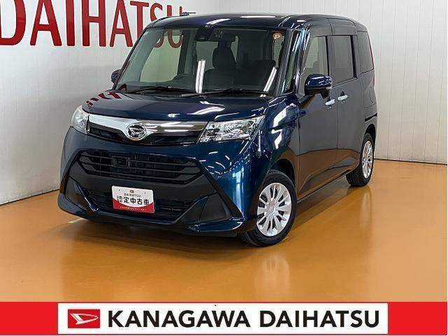 トール 1.0 G SAII 