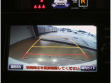 バックガイドモニターで、後方を確認しながら安心して駐車することができます。運転初心者も熟練者も必須の機能ですよ!
