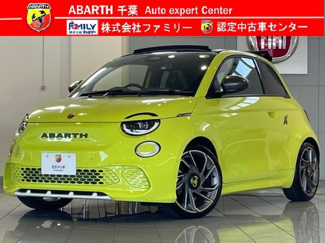 アバルト アバルト500eカブリオレ 